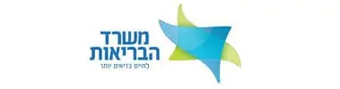 לוגו משרד הבריאות