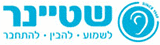 לוגו שטיינר