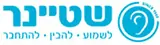 לוגו שטיינר